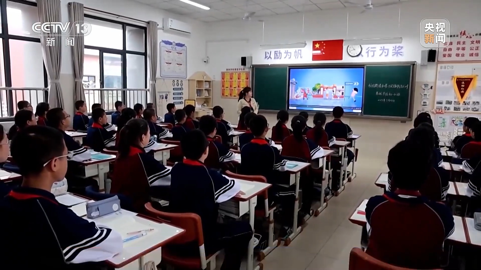 防止校园欺凌……多地学校有了新帮手麻将胡了2试玩网站守卫餐桌安全、(图5)