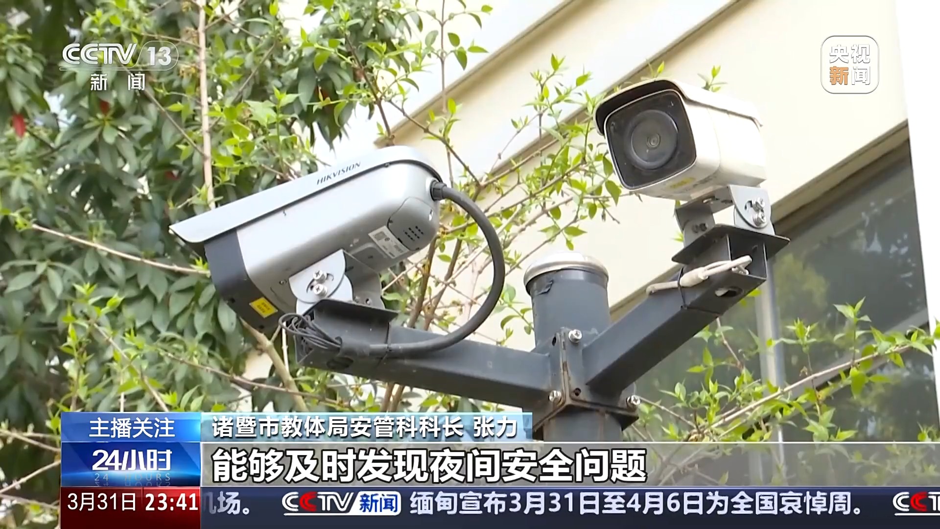 防止校园欺凌……多地学校有了新帮手麻将胡了2试玩网站守卫餐桌安全、(图4)