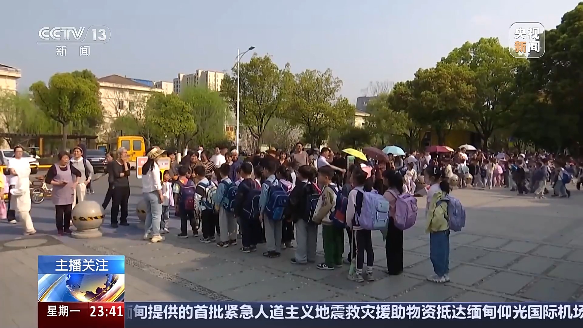 防止校园欺凌……多地学校有了新帮手麻将胡了2试玩网站守卫餐桌安全、(图8)