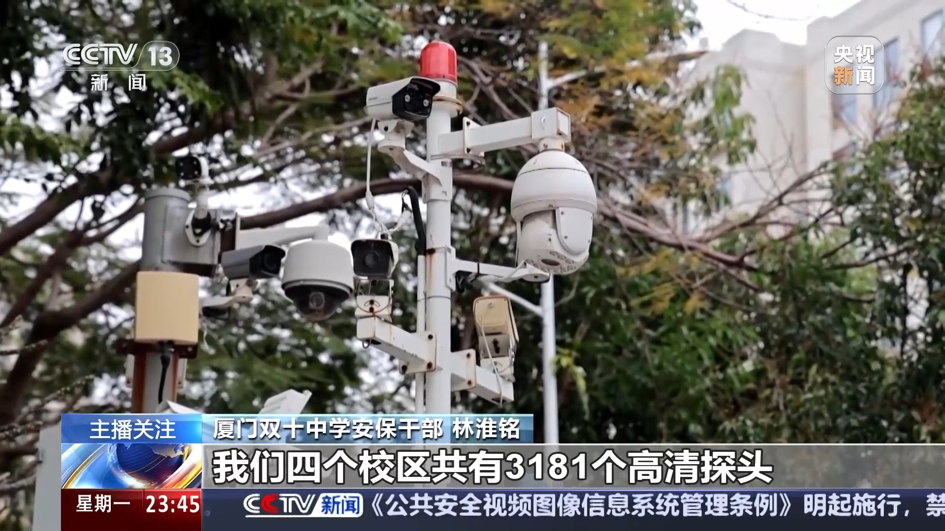 防止校园欺凌……多地学校有了新帮手麻将胡了2试玩网站守卫餐桌安全、(图6)