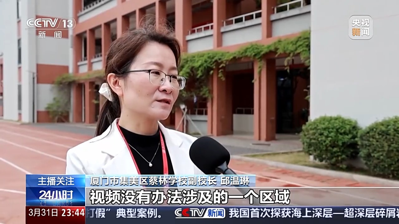 防止校园欺凌……多地学校有了新帮手麻将胡了2试玩网站守卫餐桌安全、(图9)