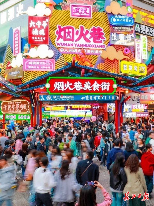 国行｜江流文脉城聚烟火麻将胡了电子游戏文化中(图3)