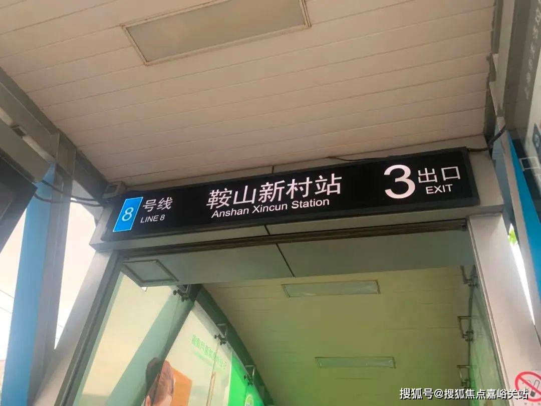 -楼盘欢迎您-小区环境-户型-价格-地址-楼盘详情-周边配套-售楼处电话-交房时间麻将胡了2模拟器中海海上和集(售楼处)首页网站-中海海上和集销售中心(营销中心)(图9)