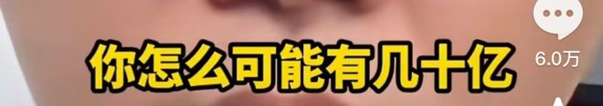 来遭网暴退圈舆论大反转！麻将胡了试玩模拟器于东(图8)