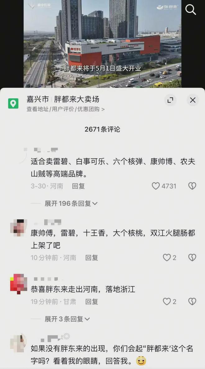 来遭网暴退圈舆论大反转！麻将胡了试玩模拟