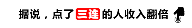 来遭网暴退圈舆论大反转！麻将胡了试玩模拟器于东(图9)