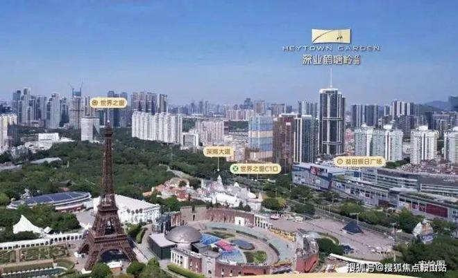 山深业鹤塘岭售楼处发布：启幕理想生活麻将胡了免费试玩◈南山深业鹤塘岭@南(图17)