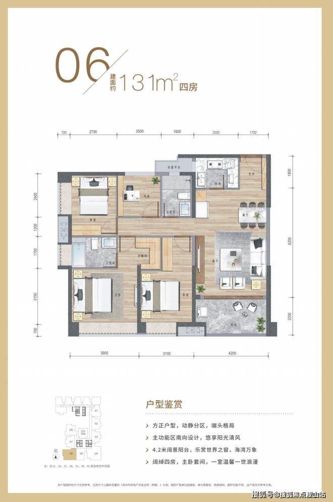山深业鹤塘岭售楼处发布：启幕理想生活麻将胡了免费试玩◈南山深业鹤塘岭@南(图13)