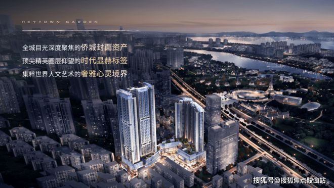 山深业鹤塘岭售楼处发布：启幕理想生活麻将胡了免费试玩◈南山深业鹤塘岭@南(图36)