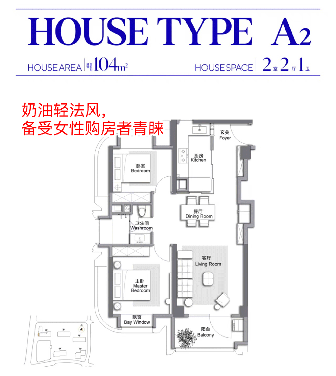 5万科中兴傲舍房价_楼盘评测丨地址丨详情丨售楼处电话丨楼盘百科PG麻将胡了试玩上海静安万科中兴傲舍售楼处)首页网站-202(图7)