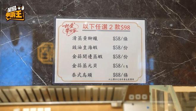 5年香港老店撑不住曾是TVB明星餐厅麻将