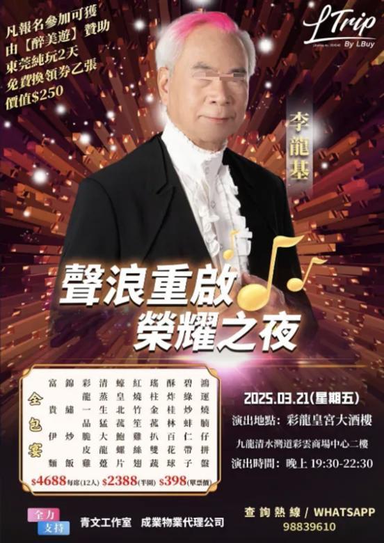 5年香港老店撑不住曾是TVB明星餐厅麻将胡了2模拟器亏损、关店!又一4(图12) 5年香港老店撑不住曾是TVB明星餐厅麻将胡了2模拟器亏损、关店!又一4(图12)