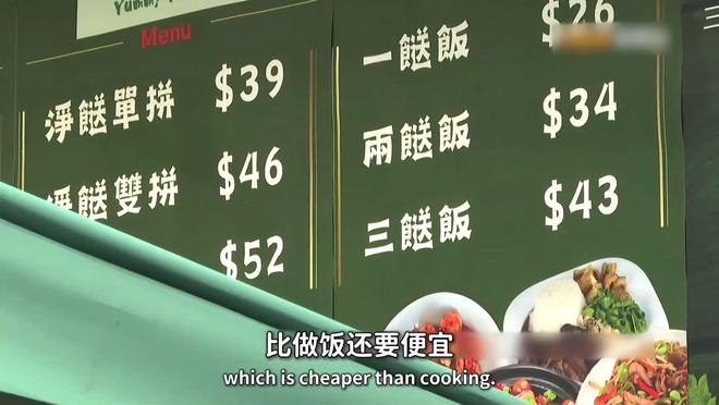 5年香港老店撑不住曾是TVB明星餐厅麻将胡了2模拟器亏损、关店!又一4(图5) 5年香港老店撑不住曾是TVB明星餐厅麻将胡了2模拟器亏损、关店!又一4(图5)