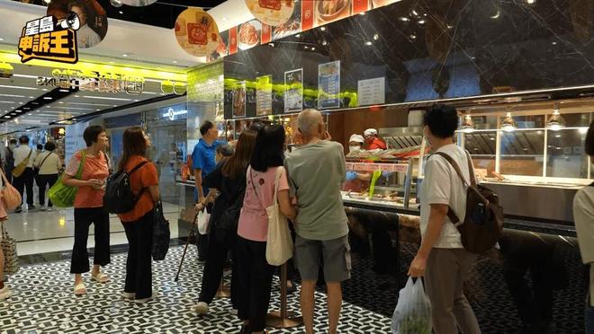 5年香港老店撑不住曾是TVB明星餐厅麻将胡了2模拟器亏损、关店!又一4(图7) 5年香港老店撑不住曾是TVB明星餐厅麻将胡了2模拟器亏损、关店!又一4(图7)