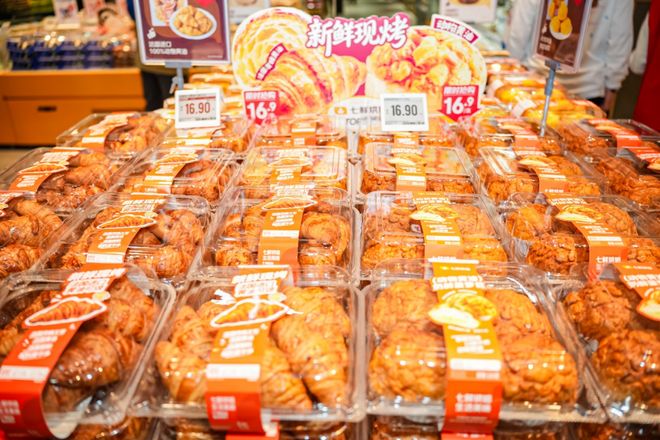 年挂饰” 京东七鲜超市打造元旦家庭仪式感PG电子麻将胡了当“减糖蛋糕”遇上“新(图5) 年挂饰” 京东七鲜超市打造元旦家庭仪式感PG电子麻将胡了当“减糖蛋糕”遇上“新(图5)