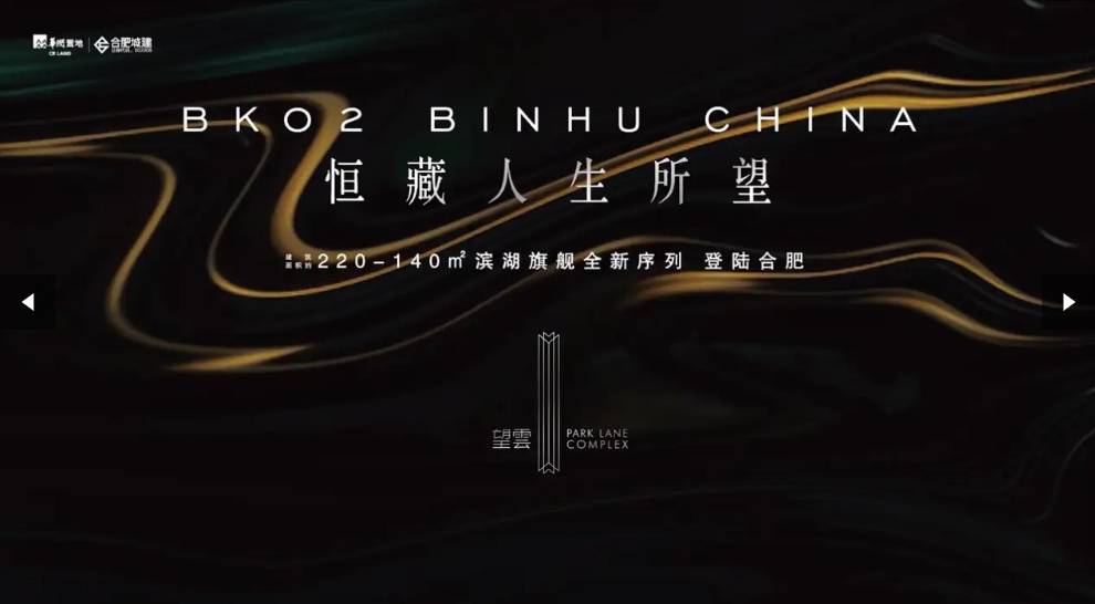 望雲项目户型图-优惠PG电子麻将胡了试玩(图4)