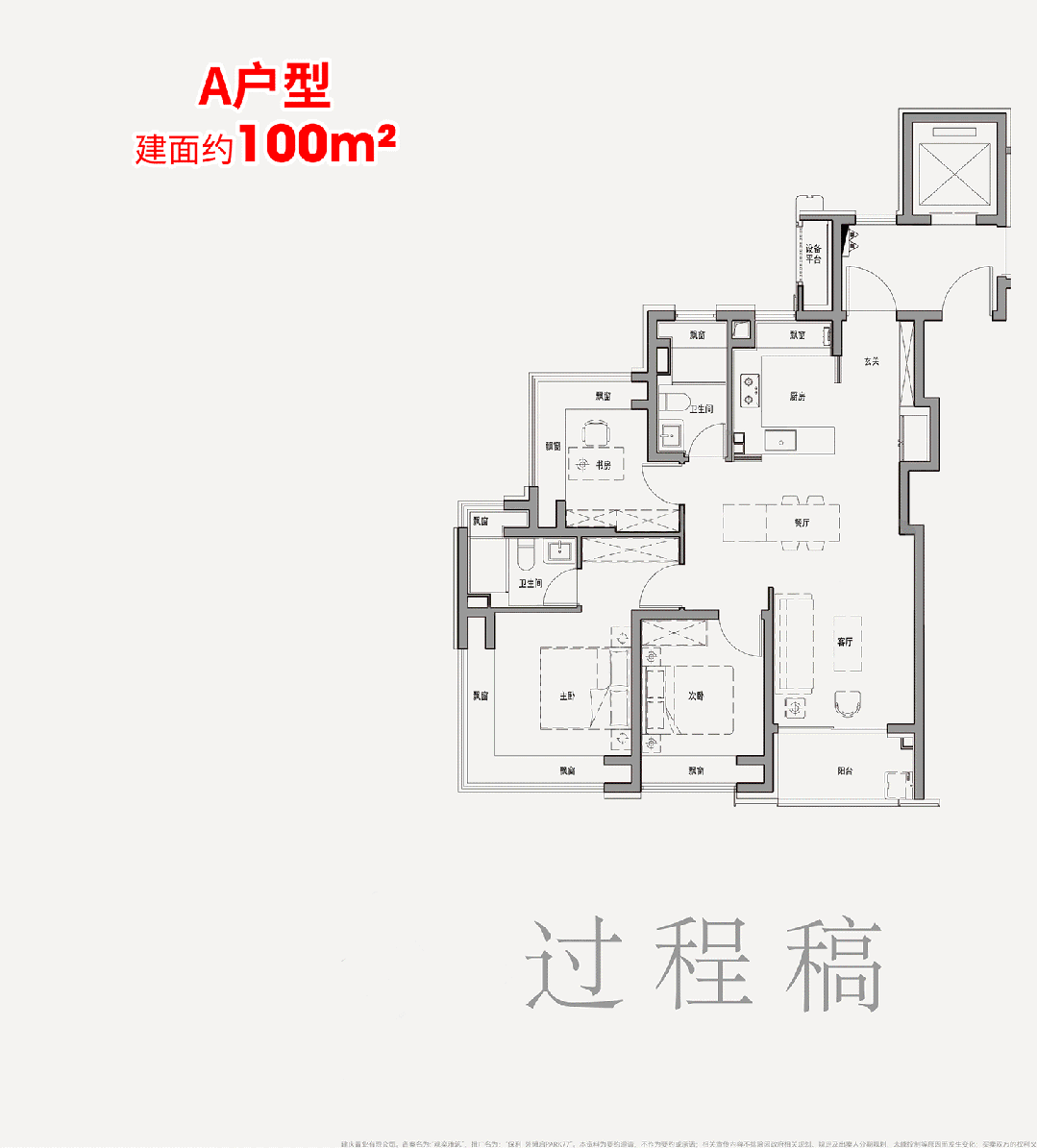 5保利外滩启Park77)最新网站-楼盘详情-停车位麻将胡了试玩网站免费保利外滩启Park77(202(图7) 5保利外滩启Park77)最新网站-楼盘详情-停车位麻将胡了试玩网站免费保利外滩启Park77(202(图7)