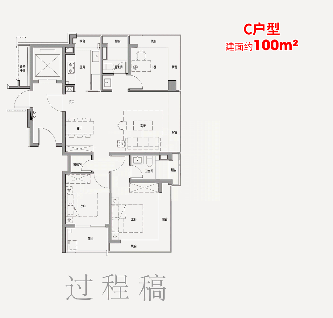 5保利外滩启Park77)最新网站-楼盘详情-停车位麻将胡了试玩网站免费保利外滩启Park77(202(图8) 5保利外滩启Park77)最新网站-楼盘详情-停车位麻将胡了试玩网站免费保利外滩启Park77(202(图8)