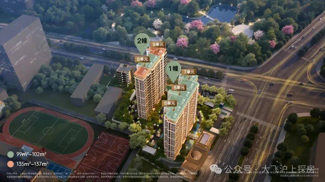 5保利外滩启Park77)最新网站-楼盘详情-停车位麻将胡了试玩网站免费保利外滩启Park77(202(图20) 5保利外滩启Park77)最新网站-楼盘详情-停车位麻将胡了试玩网站免费保利外滩启Park77(202(图20)