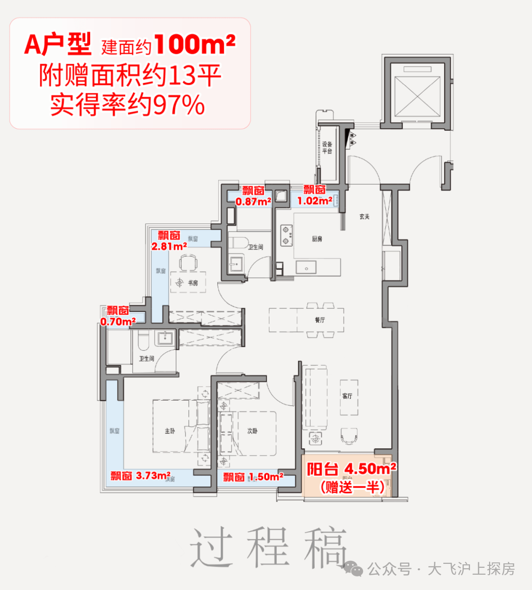5保利外滩启Park77)最新网站-楼盘详情-停车位麻将胡了试玩网站免费保利外滩启Park77(202(图23) 5保利外滩启Park77)最新网站-楼盘详情-停车位麻将胡了试玩网站免费保利外滩启Park77(202(图23)