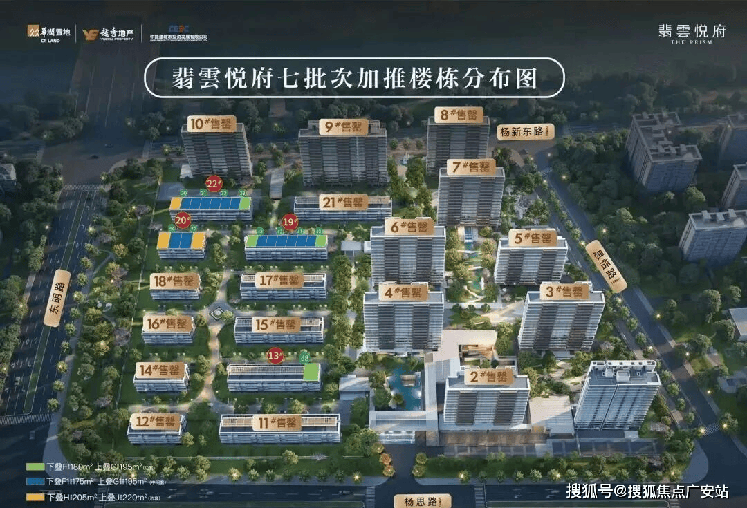 中心电话 - 环境户型价格地址楼盘详情配套电话交房时间配套交房时间麻将胡了试玩网站免费翡雲悦府 (售楼处) 首页 - 翡雲悦府售楼(图9)