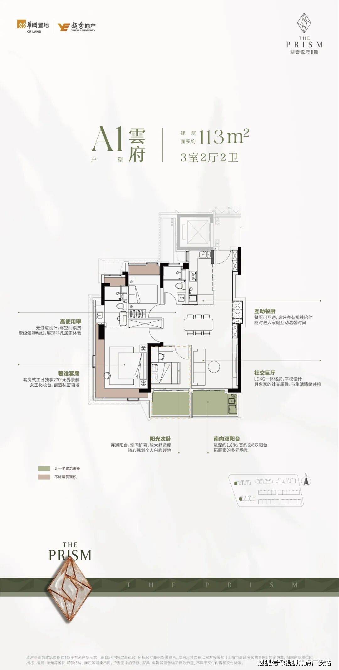 中心电话 - 环境户型价格地址楼盘详情配套电话交房时间配套交房时间麻将胡了试玩网站免费翡雲悦府 (售楼处) 首页 - 翡雲悦府售楼(图13)